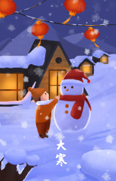 二十四节气大寒插画冬季海报