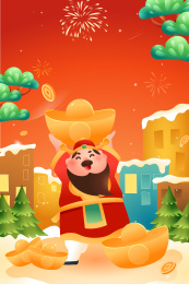 财神爷新年矢量插画