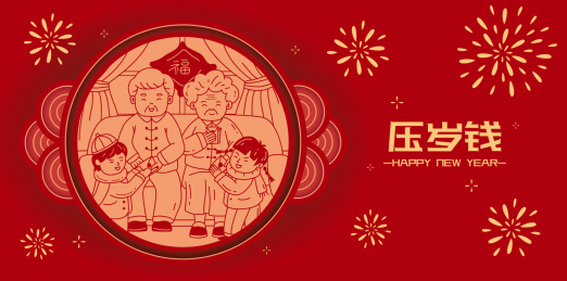 红色喜庆小孩给老人家拜年剪纸风插画