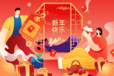 兔年新年元旦矢量插画