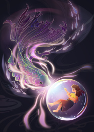 大鱼和气泡中的女孩