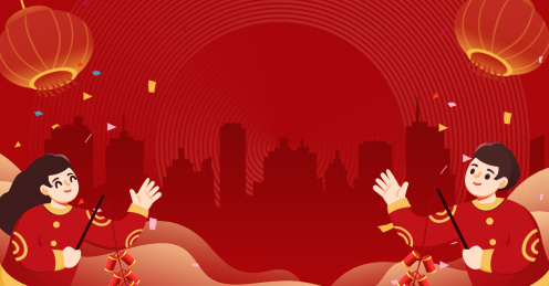 卡通手绘喜庆新年插画