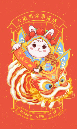 2023春节之钱兔无量