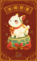 2023兔年中国风插画