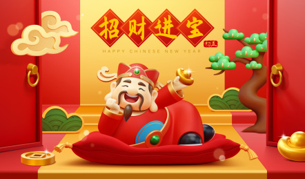 三维俏皮财神新年贺图 松柏装饰