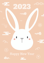 可爱兔子大头 2023新年贺图