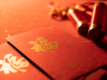 新年装饰用品福字红包过年氛围