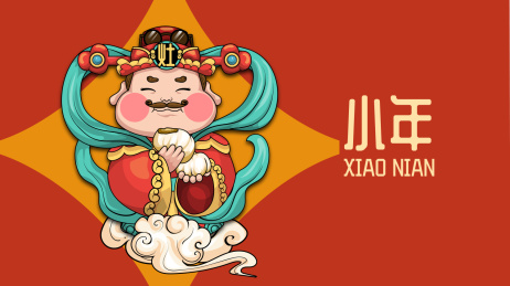 小年春节习俗吃糖瓜舞狮