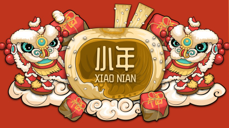 小年春节习俗舞狮矢量插画