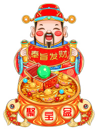 国潮财神奉旨发财元素