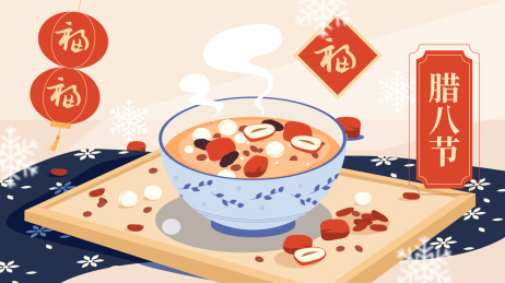 中国传统节日腊八节美食腊八粥矢量插画