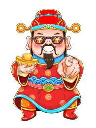 国潮财神指谁谁发财元素