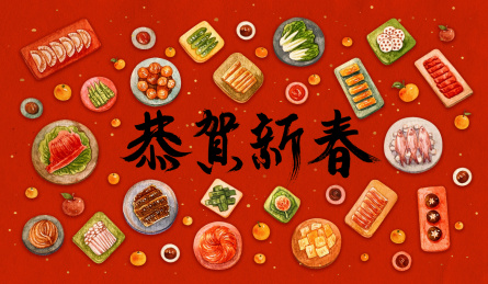 除夕年夜饭团圆饭火锅新年插画