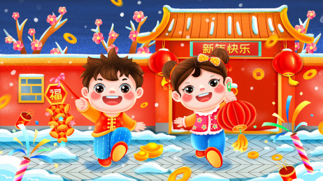 新年春节玩耍的小孩插画