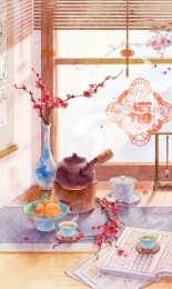 冬天窗前围炉煮茶梅花书桌清供小品静物国风