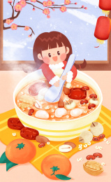 中国传统节日腊八节喝粥