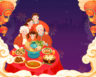 春节除夕一家人团圆年夜饭插画
