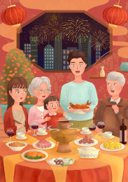 除夕夜围坐在一起吃年夜饭的家人