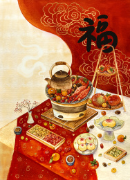 新年除夕围炉煮茶年货插画