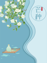 中国传统节气芒种栀子花和青梅酒