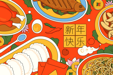 春节年夜饭矢量插画