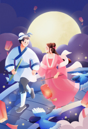 七夕牛郎织女相会