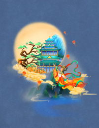 中秋嫦娥奔月月宫国风仙女月亮节日原创插画