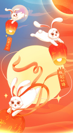 圆月兔圆中秋快乐
