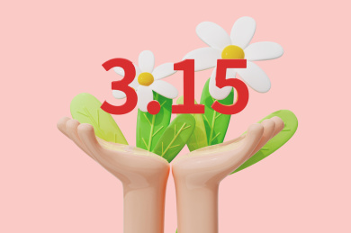 消费者权益保护概念插画