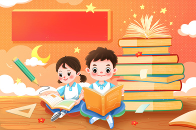 认真读书看书的学生插画