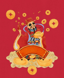 国潮财神插画