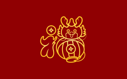 手书手写手绘汉字福字喜庆素材