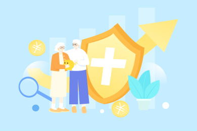 卡通节日民生保险保障重阳节老年养老矢量