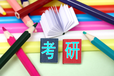微缩创意考研，研究生考试概念