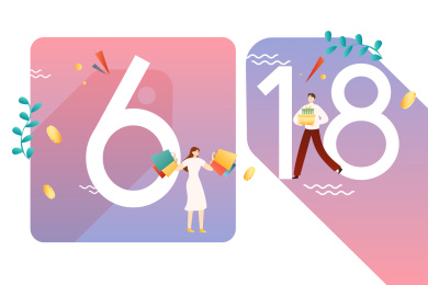 购物节概念矢量插画