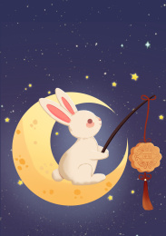 兔子 月亮 月饼 中秋 奶酪 夜空 海报