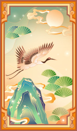 传统边框内的山水仙鹤