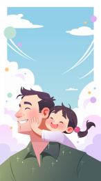 父亲节爸爸和孩子的矢量插画海报竖版