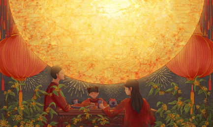 中秋夜晚赏月插图