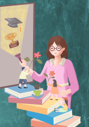 教师节老师书本感谢师恩送花插画背景