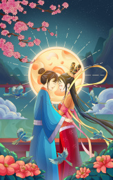 牛郎和织女拥抱的七夕竖构图插画