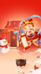 开心大笑的财神爷灶神爷小年新年海报