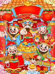 国潮喜庆中国五路财神插画