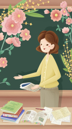 黑板前女老师