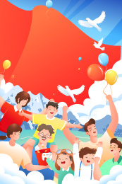 欢度国庆矢量插画