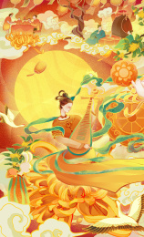 中秋嫦娥月下弹琴