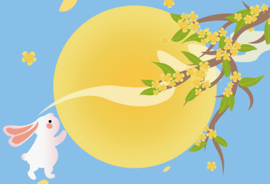 中秋节可爱的小兔子偷月亮