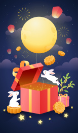 中秋节夜晚兔子礼盒月亮桂花月饼等节日插画