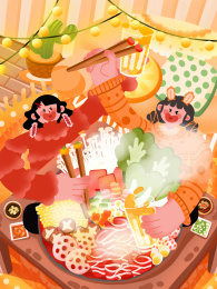 扁平肌理插画-吃火锅