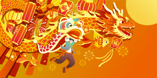 新年喜庆矢量插画